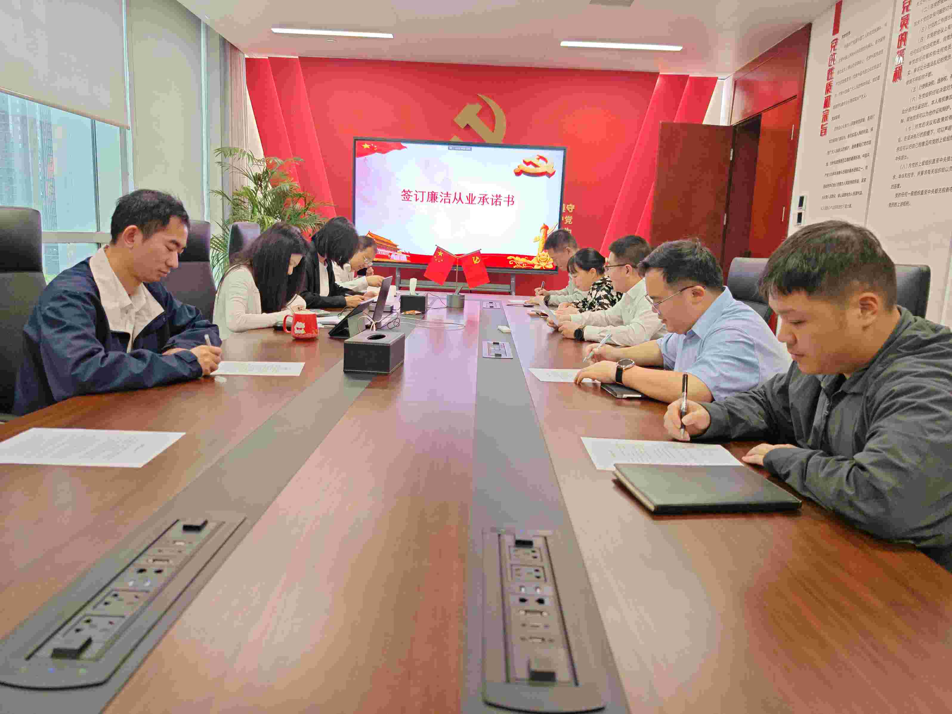 華潤電力江西公司開展違規(guī)關(guān)聯(lián)交易、投資入股、經(jīng)商辦企業(yè)問題專項排查