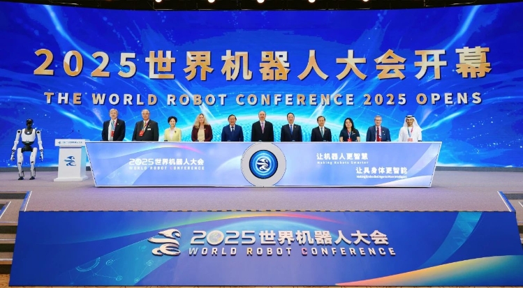 工業(yè)和信息化部黨組書記、部長(zhǎng)李樂成出席2025世界機(jī)器人大會(huì)