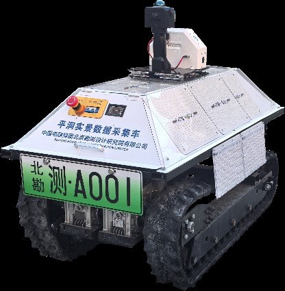 中電建北京院研制的平洞實景數(shù)據(jù)采集車問世，地下空間勘測邁入數(shù)字化新階段
