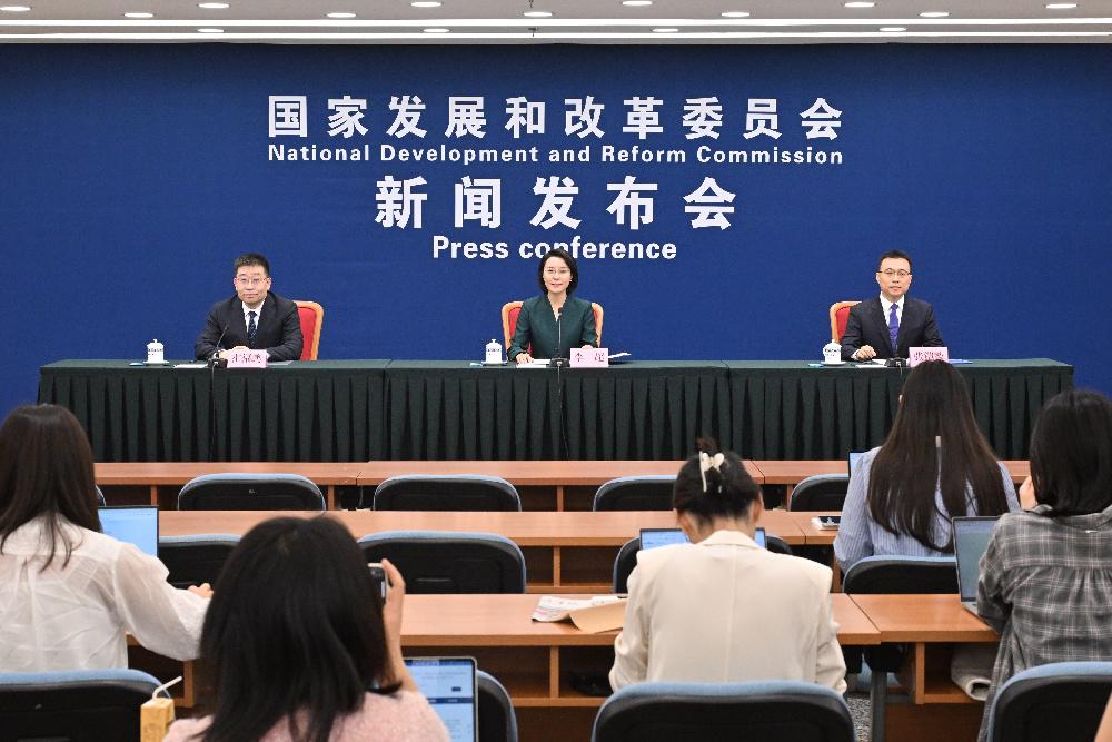 國(guó)家發(fā)展改革委舉行8月份新聞發(fā)布會(huì)
